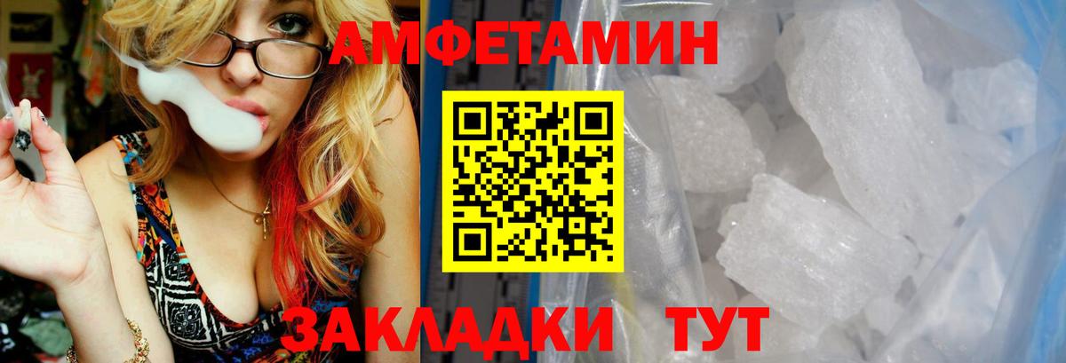 АМФ 97% Чита