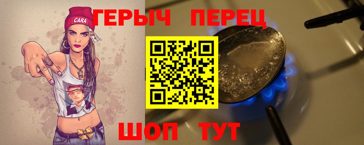 Героин Афган Чита