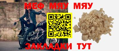 винт Ливны