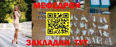 мефедрон VHQ Малоярославец