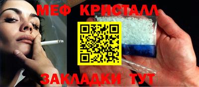 дмт Малгобек