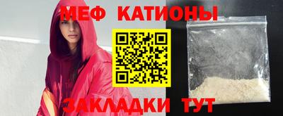 дживик Мариинск