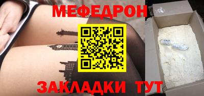 дмт Малгобек