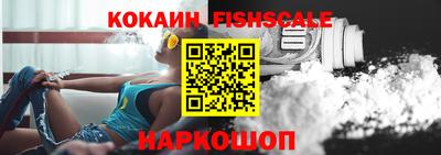 мефедрон VHQ Малоярославец