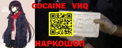 дживик Мариинск