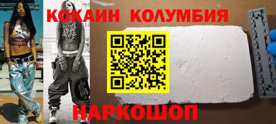 дживик Мариинск