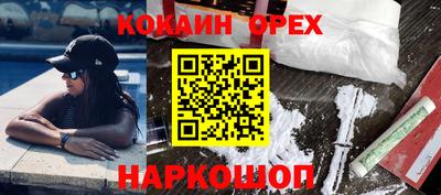 дживик Мариинск