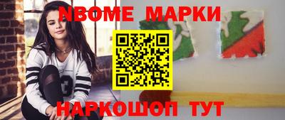 стафф Лесосибирск