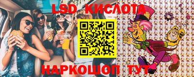 дживик Мариинск
