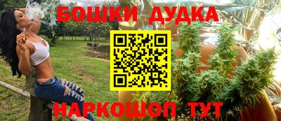 дмт Малгобек