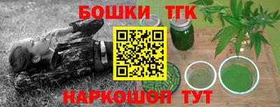 дживик Мариинск