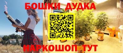 дмт Малгобек