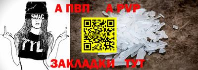 мефедрон VHQ Малоярославец