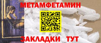 мефедрон VHQ Малоярославец
