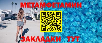 дживик Мариинск