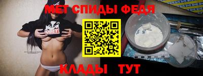 дживик Мариинск