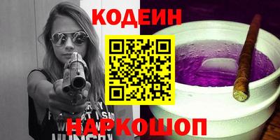 дживик Мариинск