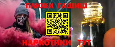 винт Ливны