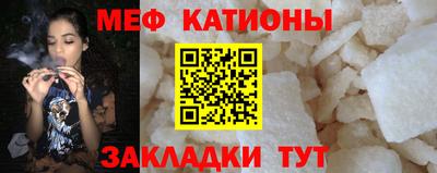 стафф Лесосибирск