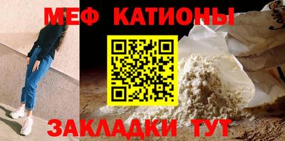 дживик Мариинск