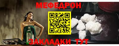 дживик Мариинск