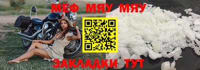 дживик Мариинск