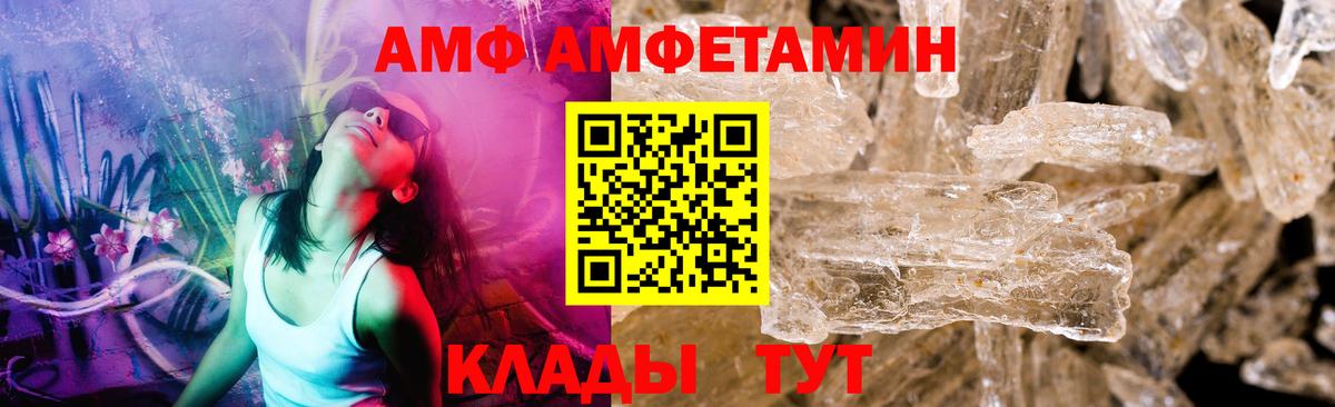 НБОМе  Чита  Меф МЯУ МЯУ кристаллы  Каннабис  Вход с VPN  МЕФ  ГАШ 