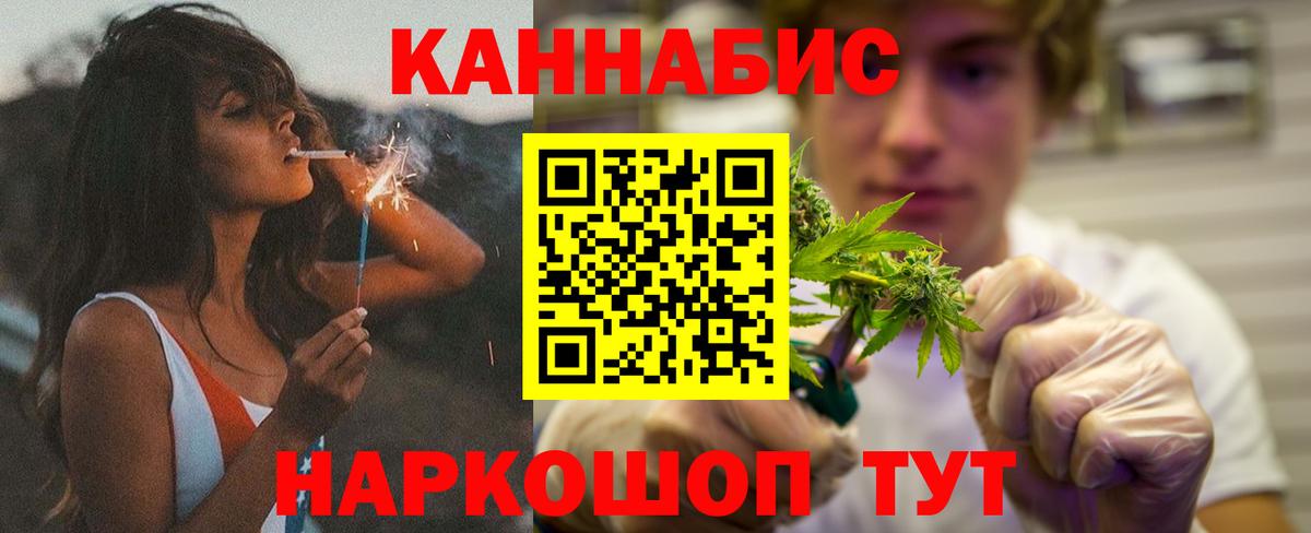 Марихуана OG Kush Чита